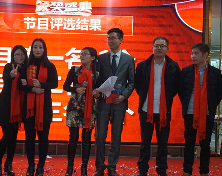 豐金銳2017年終尾牙